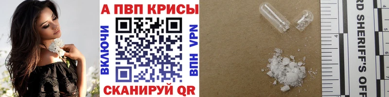 Alpha PVP крисы CK  Афипский 