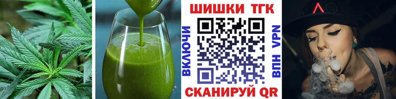 где найти   Афипский  Cannafood марихуана 