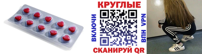 Ecstasy Дубай  Афипский 