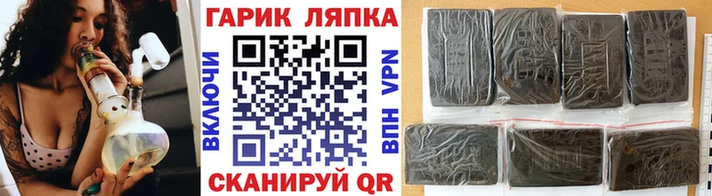 даркнет сайт  Афипский  ГАШИШ Premium 