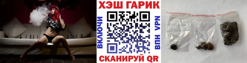 Гашиш хэш Афипский