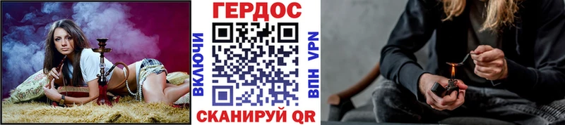 ГЕРОИН VHQ  Афипский 