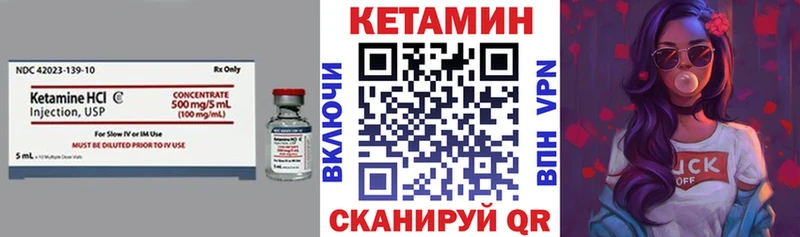 купить наркотики сайты  Афипский  КЕТАМИН VHQ 
