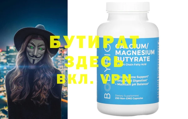 наркотики Богородицк