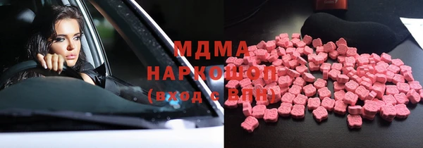 ALPHA PVP Балабаново