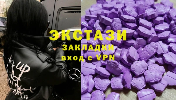 ALPHA PVP Балабаново
