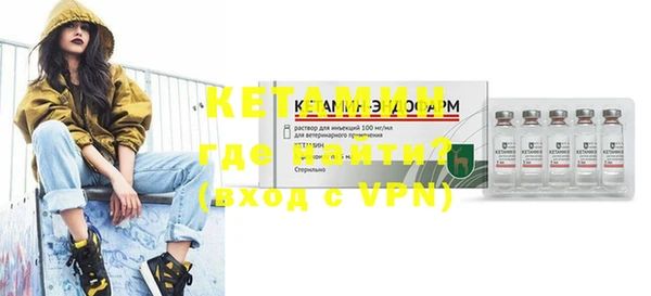 наркотики Богородицк