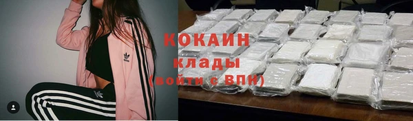 мефедрон Аркадак