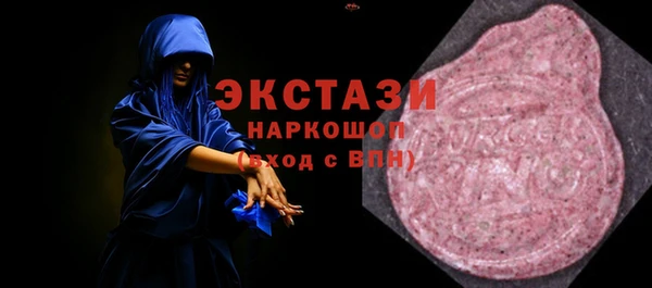 ALPHA PVP Балабаново