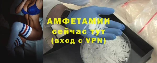 мескалин Богородск