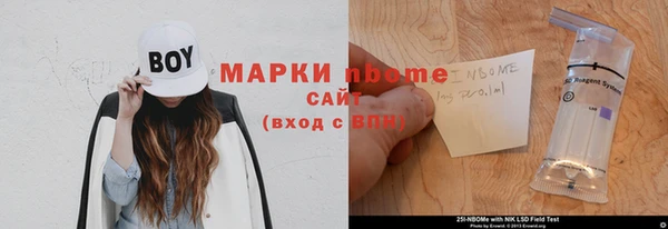 мескалин Богородск