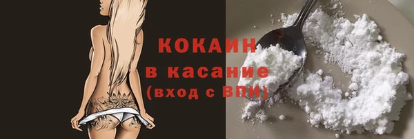ALPHA PVP Балабаново
