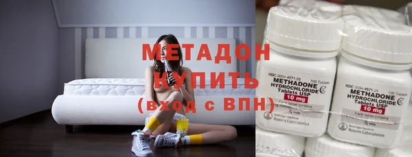 наркотики Богородицк