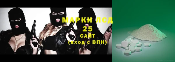 мескалин Богородск