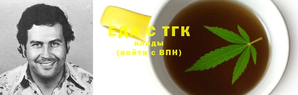 мескалин Богородск