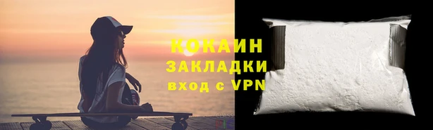 метадон Балахна