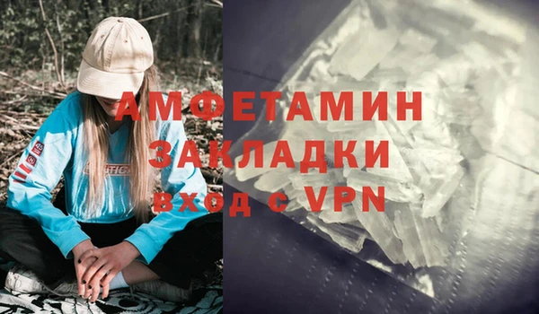 мескалин Богородск