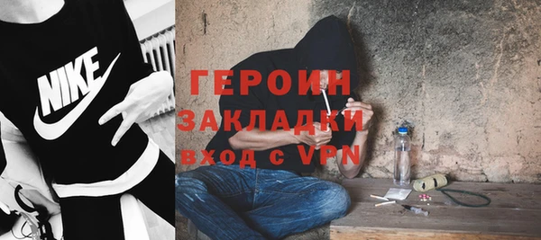 мескалин Богородск