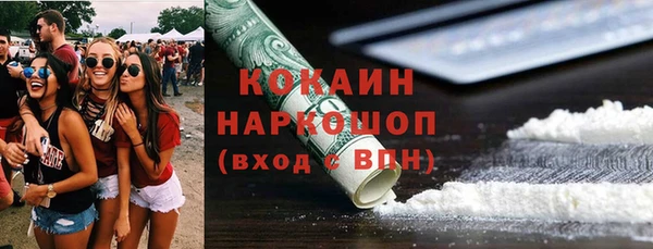 наркотики Богородицк