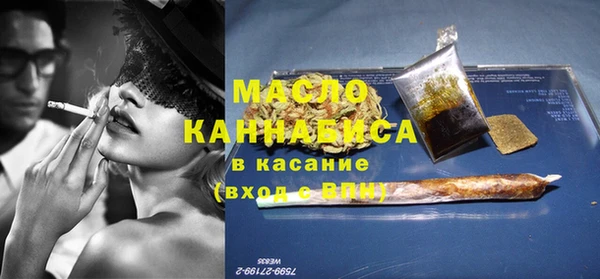 метадон Балахна