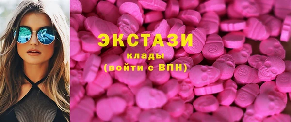 ALPHA PVP Балабаново