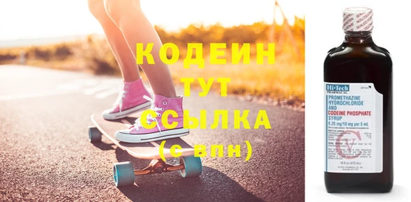 наркотики Богородицк