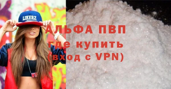 мескалин Богородск