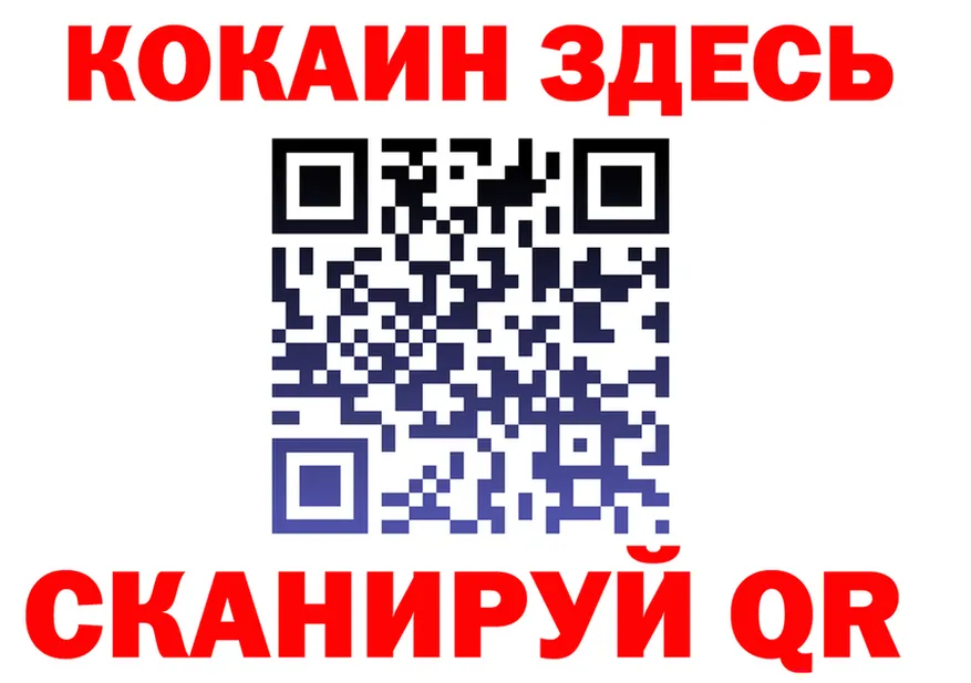 Где найти наркотики? это состав Афипский