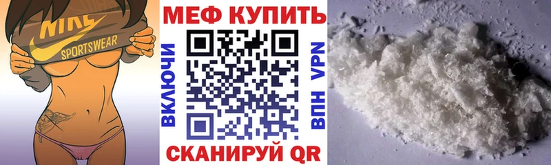 закладка  Афипский  Меф 4 MMC 