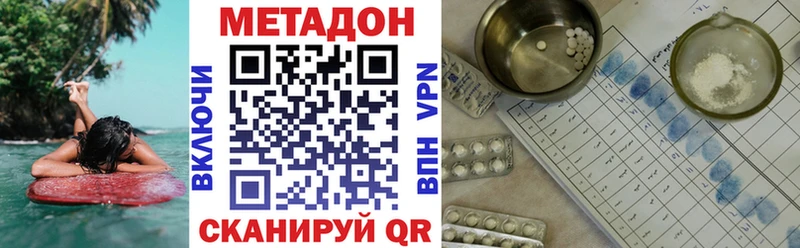 Метадон белоснежный Афипский
