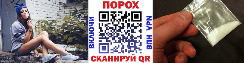 МЕТАМФЕТАМИН мет  хочу наркоту  маркетплейс телеграм  Афипский 