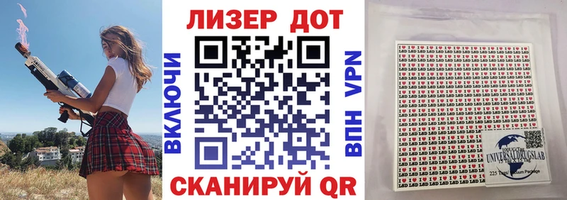 OMG сайт  нарко площадка официальный сайт  Наркотические марки 1,5мг  Афипский 