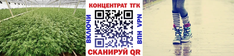 как найти закладки Афипский ТГК вейп с тгк