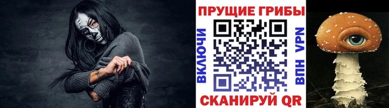 Галлюциногенные грибы Psilocybe  что такое наркотик  Афипский 